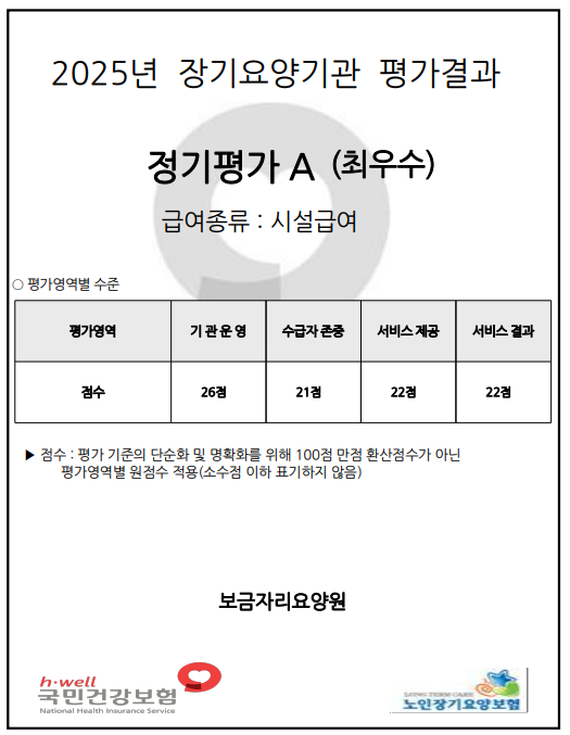 a24176cb1be5cfa6f5f9d7fb9b8f5593_1772161